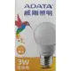 【現貨附發票】ADATA 威剛照明 3W LED燈泡 黃光 1入