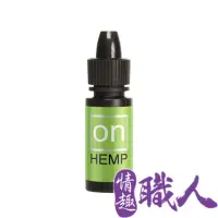 在飛比找momo購物網優惠-【情趣職人】Sensuva｜On Hemp大麻籽｜女用喚醒精