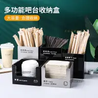 在飛比找蝦皮購物優惠-✔吸管盒✔ 吸管 收納盒 奶茶店加厚吸管桶冰淇淋勺咖啡店紙巾