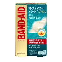 在飛比找比比昂日本好物商城優惠-邦迪 BAND AID 水凝膠 防水 透氣 升級版 人工皮 