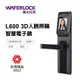 WAFERLOCK 維夫拉克 L600 3D人臉辨識智慧電子鎖(L600(無近端藍牙))