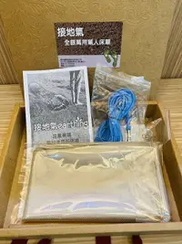 在飛比找樂天市場購物網優惠-接地氣 產品組合-全銀纖維床布(單人)（100%銀纖維床單）