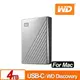 WD 威騰 My Passport Ultra for Mac 4TB 2.5吋USB-C行動硬碟