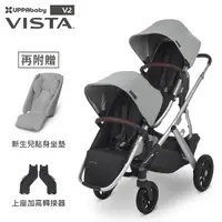 在飛比找Yahoo奇摩購物中心優惠-UPPAbaby 王者之尊旗鑑VISTA V2推車+折疊座椅