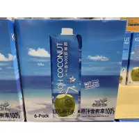 在飛比找蝦皮購物優惠-Koh Coconut酷椰嶼純椰子水 1公升 好市多代購