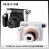 FUJIFILM 富士 instax WIDE 300 拍立得寬幅機 (太妃糖色/黑色) 公司貨