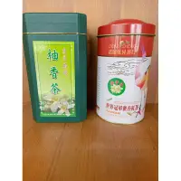 在飛比找蝦皮購物優惠-東昇茶行總店x柚香綠茶/紅茶茶葉x花茶系列x季節限定x現貨