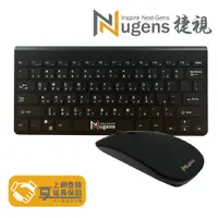 在飛比找PChome24h購物優惠-Nugens MK-612C SLIM 無線鍵鼠組-太空黑