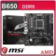 MSI 微星 PRO B650M-B AM5主機板(M-ATX/3+1年保)