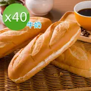 維也納冰麵包40入-原味牛奶