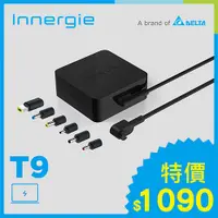 在飛比找良興EcLife購物網優惠-台達Innergie T9 90瓦 筆電變壓/充電器