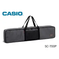 在飛比找松果購物優惠-Casio SC-700P 原廠88鍵電鋼琴琴袋(厚底鋪棉)