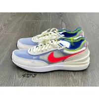 在飛比找蝦皮購物優惠-【Fashion SPLY】Nike Waffle One 