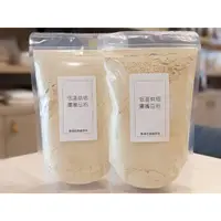 在飛比找蝦皮購物優惠-鷹嘴豆粉 低溫烘焙 沖泡食用 雪蓮子粉 - 300g / 1