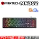 FANTECH MK852 RGB 多媒體 機械式 電競鍵盤 黑 青軸 茶軸 英文版 PCHOT [免運速出]