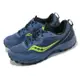 Saucony 越野跑鞋 Excursion TR16 男鞋 海軍藍 黑 緩衝 運動鞋 耐磨 戶外 S2074414