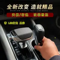 在飛比找蝦皮商城精選優惠-NISSAN ALL NEW SENTRA B18 檔把頭 