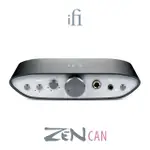 【IFI AUDIO】ZEN CAN 耳擴(鍵寧公司貨)