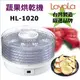 【酷購Cutego】Loyola HL-1020乾果機 , 免運6期0利率