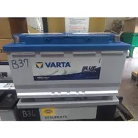 在飛比找蝦皮購物優惠-VARTA 華達 100AH 60044 60038 600