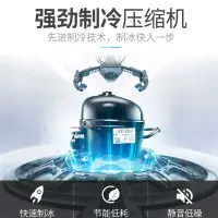 在飛比找樂天市場購物網優惠-110V220V60Hz船用外貿船舶專用制冰機出口國外英文I