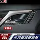 KC 真碳纖維 LEXUS 凌志 RX 300 350 450H F Sport手把框 把手 內門 凌志 貼 卡夢 座椅