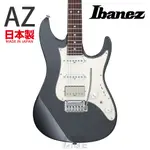 『AZ PRESTIGE』IBANEZ AZ2204NW GRM 電吉他 日廠 公司貨 頂級手感音色 萊可樂器