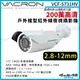 vacron 馥鴻 VCF-5731HV 200萬 四合一 2.8-12mm 防水 槍型攝影機 1080P 監視器攝影機 KingNet