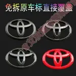 台南現貨♕豐田TOYOTA 所有車型適用方向盤標 ALTIS YARIS RAV4 CAMRY WISH VIOS?