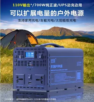 臺灣110V行動電源家用應急供電UPS鋰電池戶外移動儲能汽車充電寶