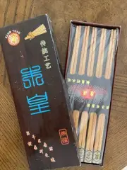 Kang Yuan Bamboo Chopsticks 10 Sets Woodtone New in Box, still sealed in plastic