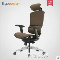 在飛比找樂天市場購物網優惠-免運速發 Ergoup有譜人體工學椅電腦椅游戲椅電競椅家用人