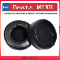 在飛比找蝦皮購物優惠-適用於 Beats MIXR 耳機套 頭戴式耳機保護套 皮耳
