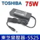 東芝 TOSHIBA 75W 原廠規格 變壓器 19V 3.95A 5.5*2.5mm 充電器 電源線 充電線 P855 L300 L300D L450D L450D L550 L550D L630 L650 L650D L675 L750 L75D L755 L755D L775 L800 L800D L805 L805D L830 L830D L835 L835D L840 L840D L845 L845D L850 L850D L855 L855D L870 L870D M800 P800