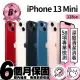 【Apple】B+ 級福利品 iPhone 13 mini 128G(5.4吋)