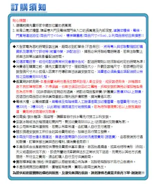 SANLUX 台灣三洋 13公斤變頻超音波洗衣機SW-13DVG玫塊金~送基本安裝 (7.7折)