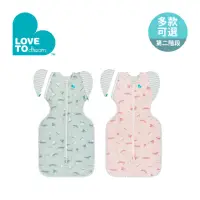 在飛比找momo購物網優惠-【Love To Dream】第二階段 蝶型包巾 輕薄款 3