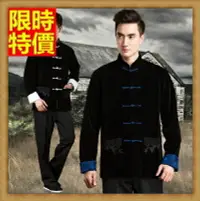 在飛比找樂天市場購物網優惠-唐裝中山裝中式男裝(單上衣)-中國風雙面穿長袖冬款絲絨男西裝