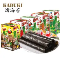 在飛比找蝦皮購物優惠-泰國 kabuki紫菜卷 烤海苔 單支販售