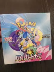 Pokemon Card Battle Partners Booster Box sv9 Japanese w/shrink Wrap Intact