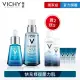 【VICHY 薇姿】M89火山能量補水大全配★M89 火山能量微精華50ml+M89火山能量激活安瓶30ml