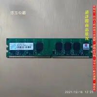 在飛比找Yahoo!奇摩拍賣優惠-【恁玉收藏】二手品《雅拍》創見1GB DDR2-667 TS