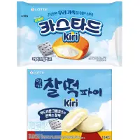 在飛比找蝦皮購物優惠-🇰🇷韓國代購🇰🇷🔥樂天新系列🔥 Lotte 樂天 奶油起司派