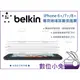 數位小兔【Belkin iPhone 6/7/8 plus 專用 康寧玻璃屏幕保護膜】螢幕保護貼 保護貼膜 手機 保護貼