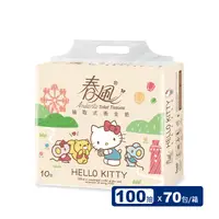 在飛比找生活市集優惠-【春風】KITTY抽取式衛生紙(100抽x10包x7串/箱)