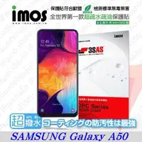 在飛比找有閑購物優惠-【愛瘋潮】三星 Samsung Galaxy A50 iMO