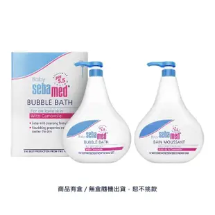 【SEBAMED】嬰兒泡泡浴露 1000ml 2入(平行輸入版)