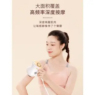 諾嘉按摩儀美體儀頸椎腰部背部腿部電動手持式按摩器頸部緩解疲勞