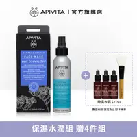 在飛比找蝦皮商城優惠-【APIVITA】保濕水潤組 (高山茶保濕噴霧100ml+星