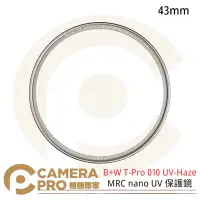 在飛比找Yahoo!奇摩拍賣優惠-◎相機專家◎ B+W T-Pro 010 UV-Haze 4